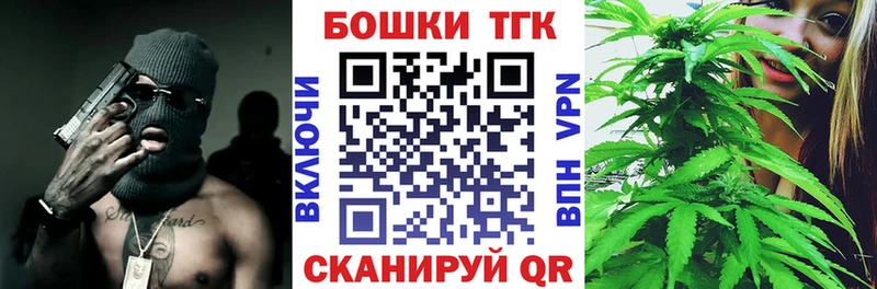 Наркошоп Ступино КОКАИН  Меф  Гашиш  Бошки Шишки 