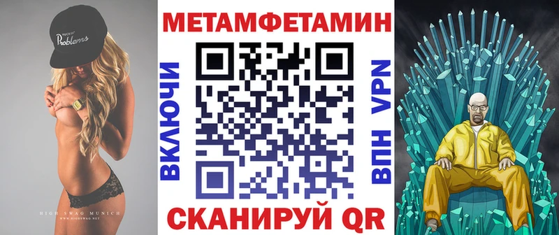 Amphetamine Premium Ступино