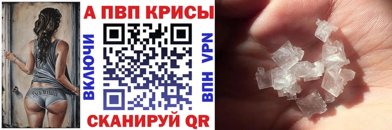 как найти закладки  МЕГА tor  Alfa_PVP кристаллы  Ступино 