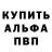 АМФЕТАМИН 97% Nero CZ