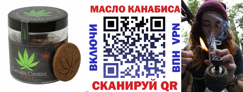 магазин    Ступино  Cannafood конопля 
