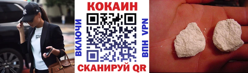 Cocaine Колумбийский  нарко площадка Telegram  Ступино  продажа наркотиков 