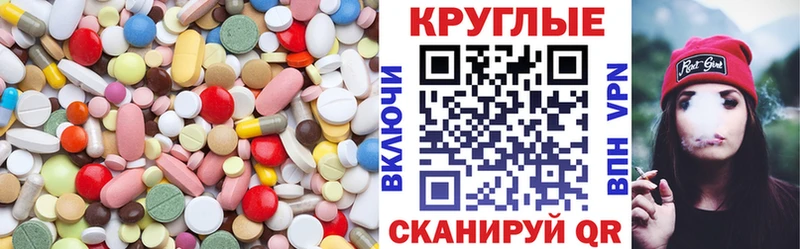 закладки  Ступино  blacksprut зеркало  Ecstasy Punisher 