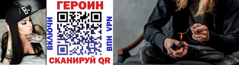 Героин гречка  Ступино 
