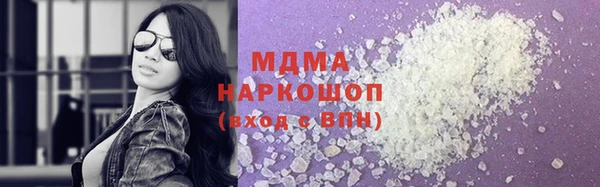 метадон Армянск