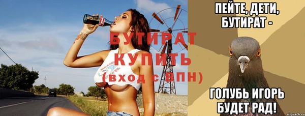 гидра Арсеньев