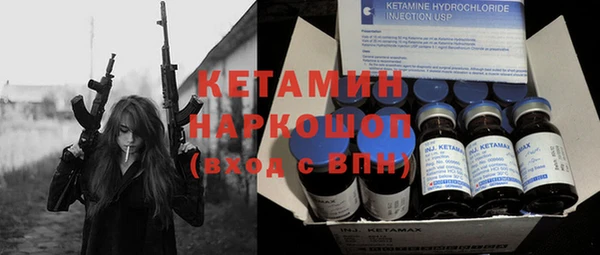 метадон Армянск