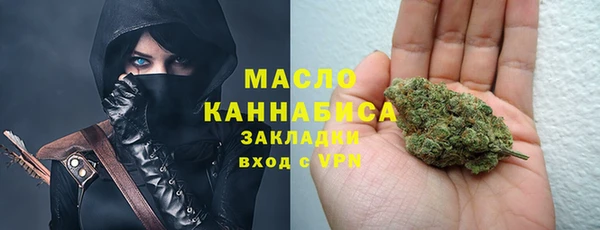 метадон Армянск
