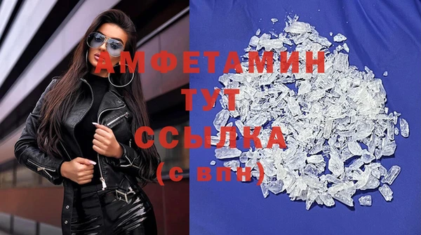 метадон Армянск