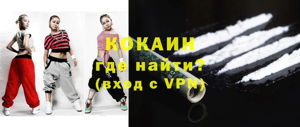 метадон Армянск