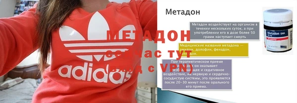 МДМА Аркадак