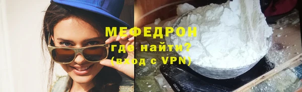 гидра Арсеньев