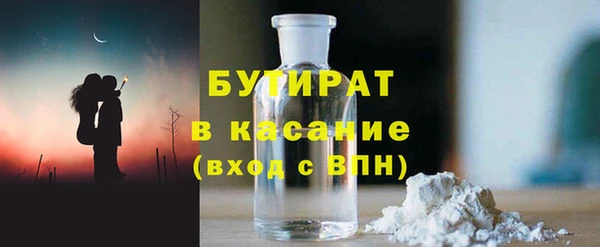 МДМА Аркадак