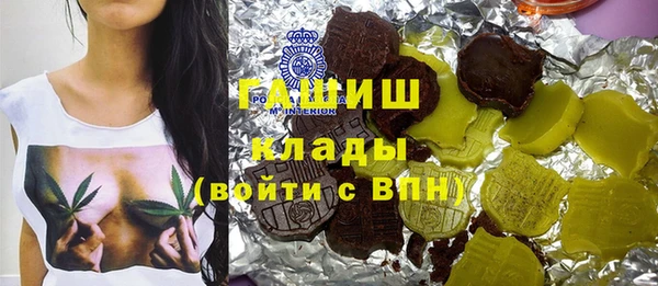 гидра Арсеньев