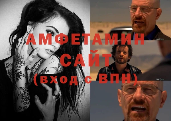 МДМА Аркадак