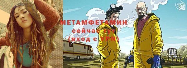 гидра Арсеньев