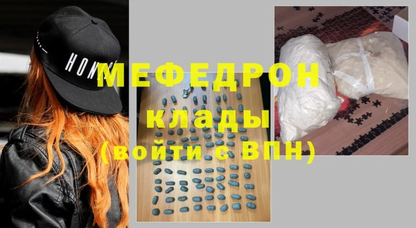 гидра Арсеньев
