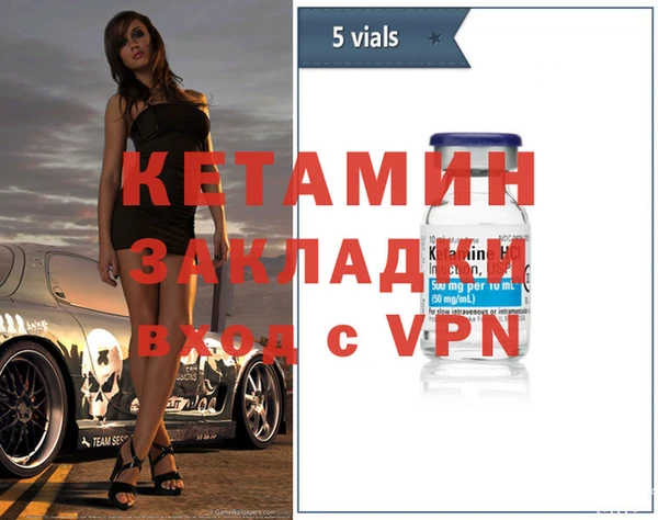 метадон Армянск
