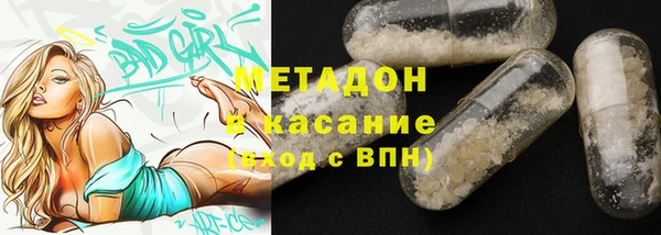 МДМА Аркадак