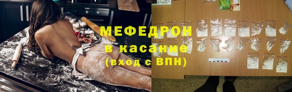 метадон Армянск