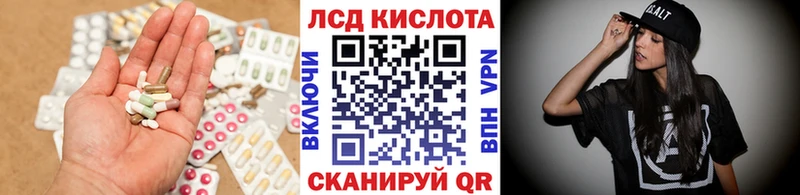 МЕГА ТОР  Ступино  Лсд 25 экстази ecstasy 