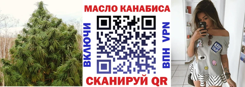 купить наркотики цена  Ступино  ТГК жижа 